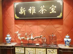 -新雅粤菜馆(南京东路店)