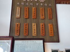 -笑来喜馄饨小笼工坊店(湖滨街店)