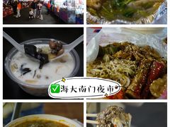 -文昌鸡饭店110号(中山路店)