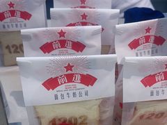 -红星前进面包牛奶公司(君太店)