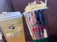 -馬伍旺川菜(安德门店)
