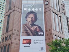 -上海置地广场(南京东路店)