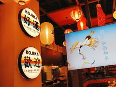-仙隐小鹿料理食堂(惠济万达店)