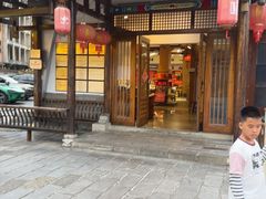 -印象鲵宴·张家界地标美食名片(溪布街店)
