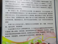 -老王太太串吧(中街店)