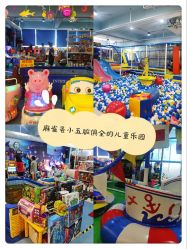-汇乐童儿童主题乐园(李老社区商业中心店)