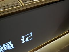 -结绳记(国瑞店)