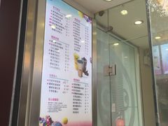 -CoCo都可(光谷天地店)