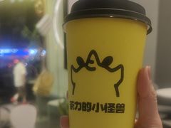 -茶力的小怪兽(梅林卓悦汇店)