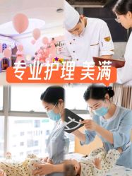 -贝爱时刻月子中心(宝安妇幼店)