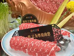 -番食园鲜食火锅(高新店)