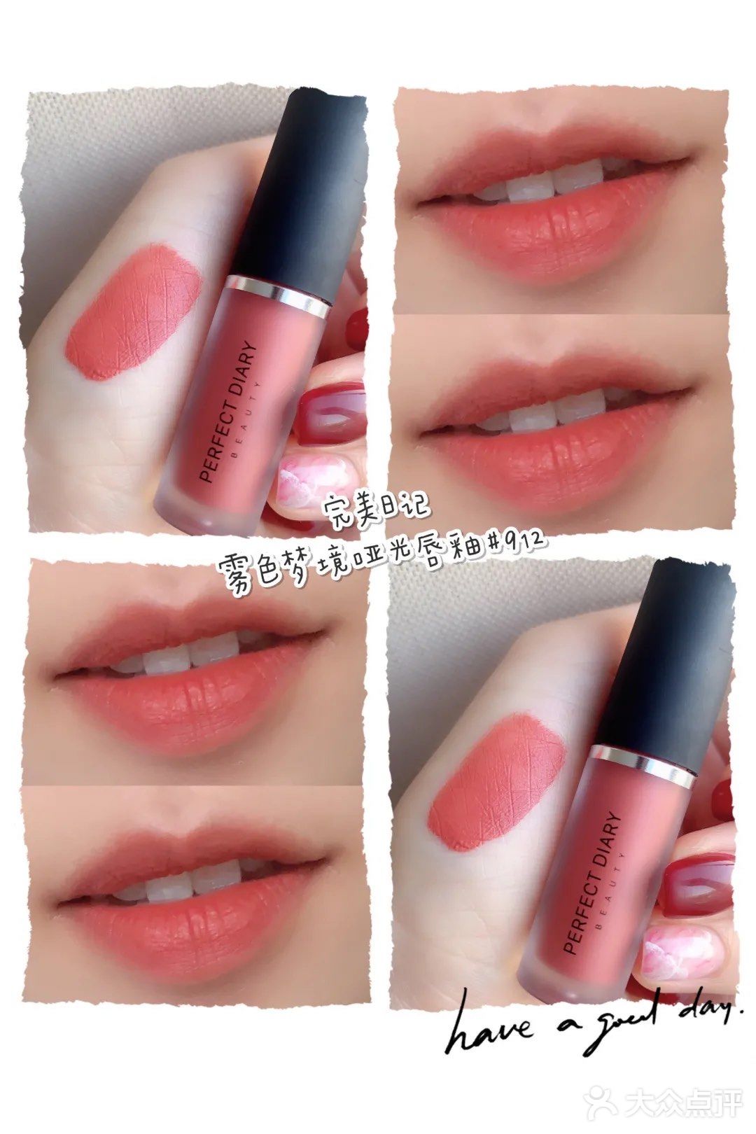 一抹气质温柔[惊叹]日常百搭的橘调干枯玫瑰豆沙色