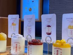 -连杏双皮奶(长沙国金店)