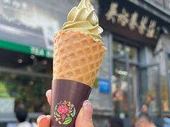 -吴裕泰茶庄(前门大街店)