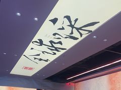 -钱小奴创意自助餐厅·原切谷饲安格斯畅吃(苏州昆山招商花园城店)