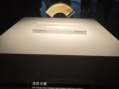 -北京大葆台遗址博物馆