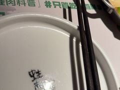 -蛙来哒(汇一城黑金冠店)