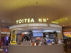 门面-YO!TEA有茶(龙华星河盛世店)