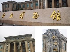 -国家自然博物馆