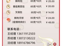 -西区老大房(愚园路店)