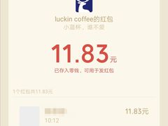 -瑞幸咖啡(南丰汇商场店)