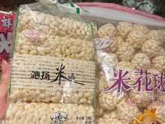 -天河体育中心