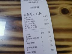 -卢聪艺小吃店(阳翟总店)
