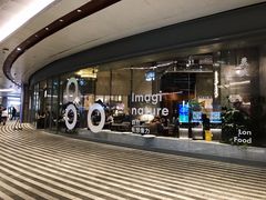 -农畉LONFOOD(福田星河COCOPark店)