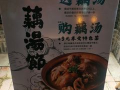-老村长•湖北家常菜(南湖店)