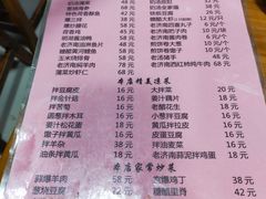 -老济南民间小吃·传统鲁菜(芙蓉街店)