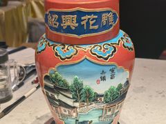 -中国黄酒博物馆