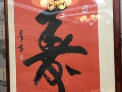 -泰丰楼(前门西大街店)