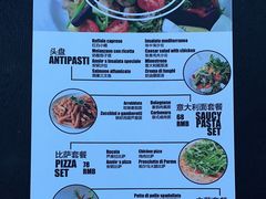 -安妮意大利餐厅(世贸天阶店)