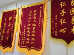 -通透堂中医·精准推拿(旗舰店)