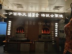 -全聚德(双井店)