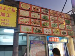-明润海鲜(南边海店)