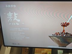 -永民手作(同曦店)