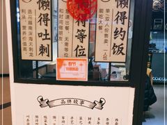 -奈哥老坛酸菜鱼(香港名都店)