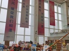 -朵云书院(滴水湖店)