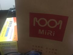 -MiRi眼镜连锁·蔡司·尼康控优点合作店(莘庄店)