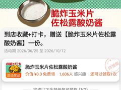 -get pizza意大利餐厅(凯德MALL店)