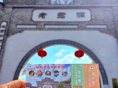 -融水老君洞景区