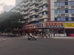 -钢管厂五区小郡肝火锅串串香(总店)