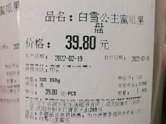 -Olé精品超市(沈阳万象城店)