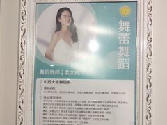 -舞蕾舞蹈(特长生校区)