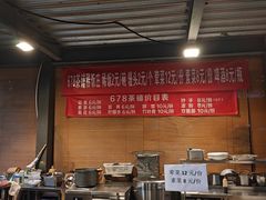 -听香·678茶铺(猛追湾店)