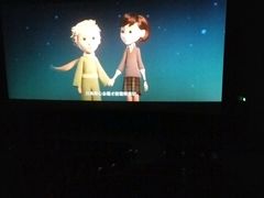 -CGV影城(东港IMAX店)