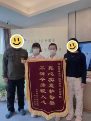 -大美母婴月子中心(希尔顿店)