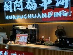 -茂业天地(华强北店)