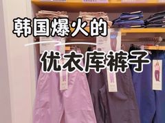 -优衣库(北京枫蓝国际广场店)